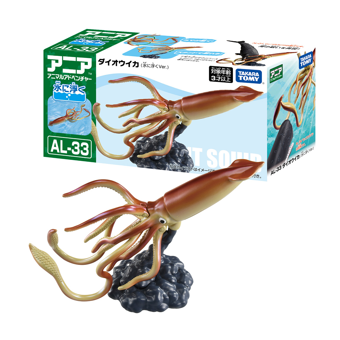 タカラトミー on X