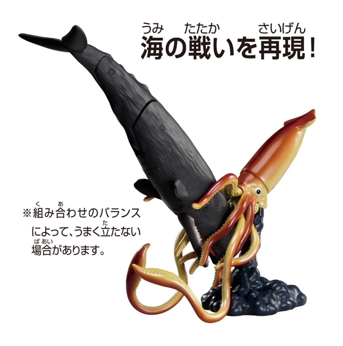 新品　鯨　二頭　色違い アニア AL－34 マッコウクジラ(水に浮くVer.)｜アニア アニマル