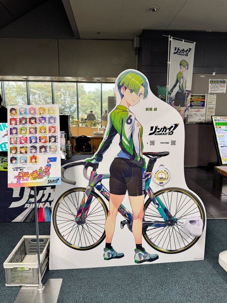 リンカイ！×競輪祭GI コラボ等身大パネル 小倉 凛 リンカイ！×競輪祭GI