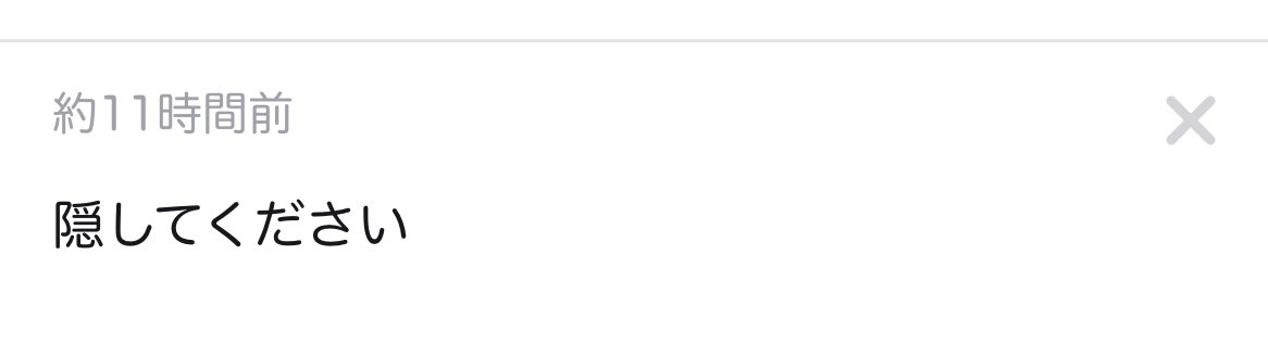 お礼とお知らせです╰(*´︶`*)╯♡ 2022年12月 – サーティーフォー交通