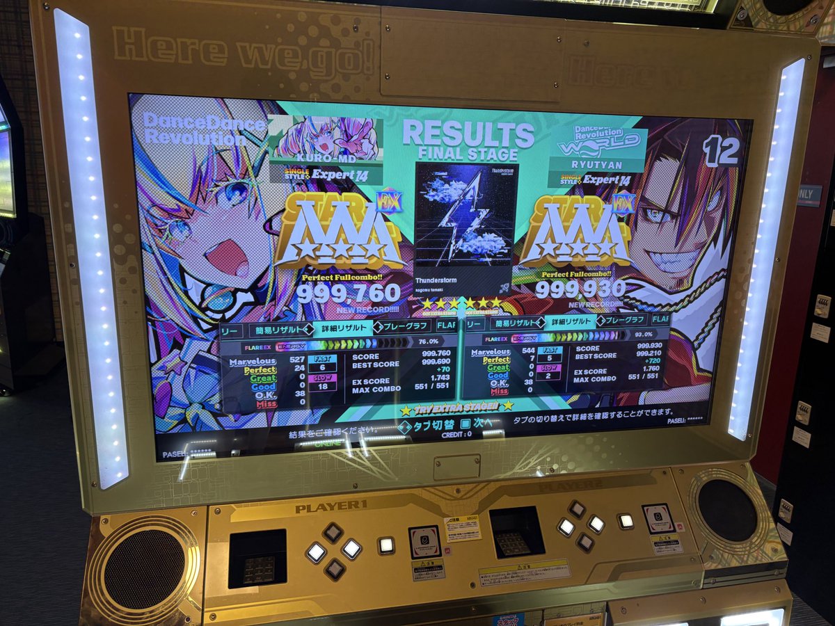 md_rit_ddr's tweet image. mirrorもありな気がしてきた🫢