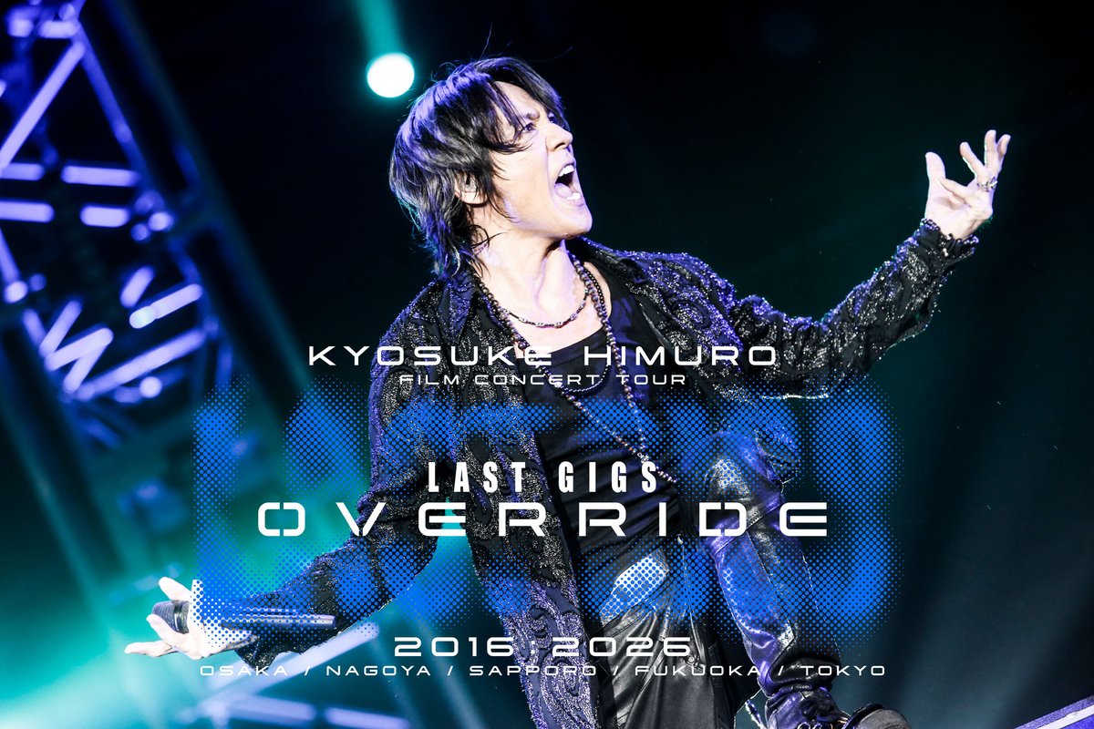 KYOSUKE HIMURO FILM CONCERT TOUR LAST GIGS OVERRIDE ticket board