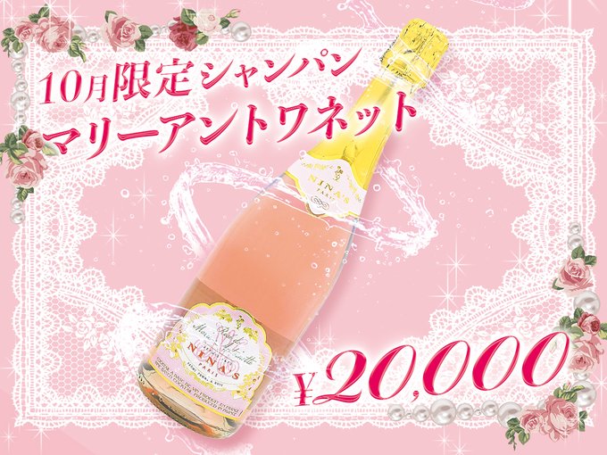Cafe&bar CHAPOのツイート