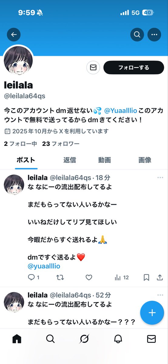 marusan1772's tweet photo. これもグルです。 https://t.co/8iGyDM1BRb