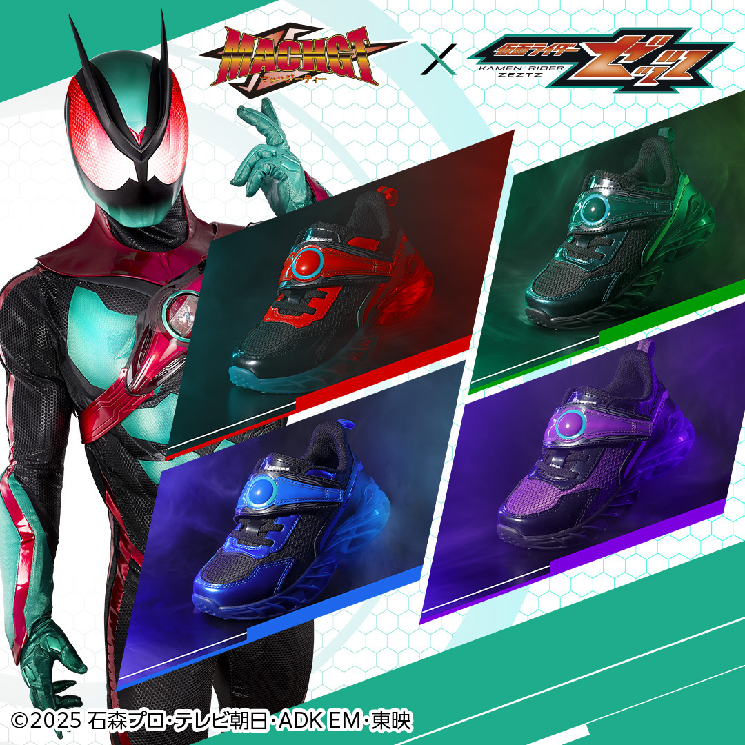 バンコレ！🔴バンダイファッション【公式】 on X