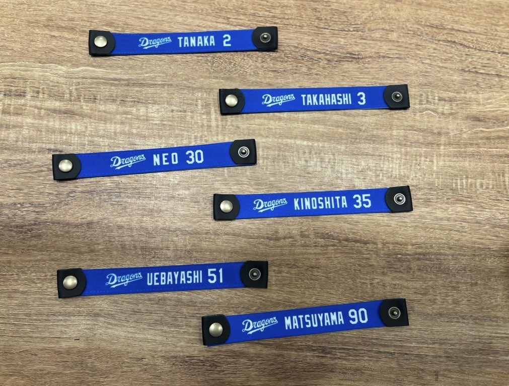 田中誠　サイン入りシューズ ドラゴンズストア サカエ on X