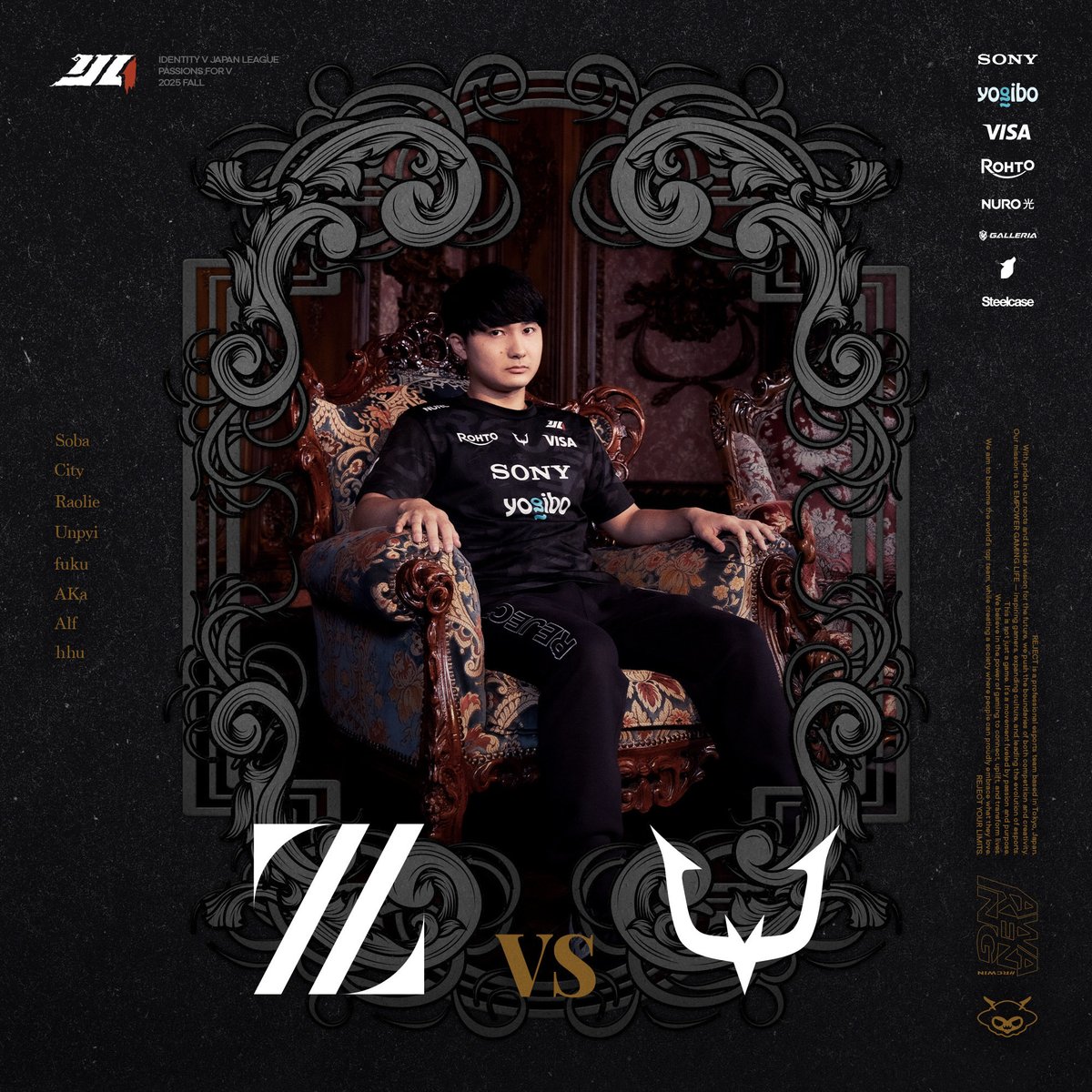 REJECT 第五人格部門 on X