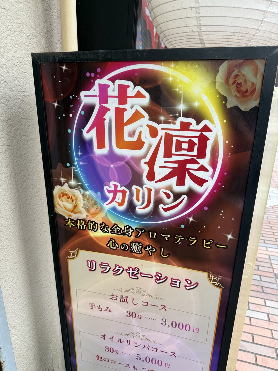 ⚠️かなり大きいです⚠️⭐️大きい絵⭐️模写額縁⭐️海外⭐️⚠️購入前にコメント下さい⚠️ 大額オンラインショップ / ai sayama