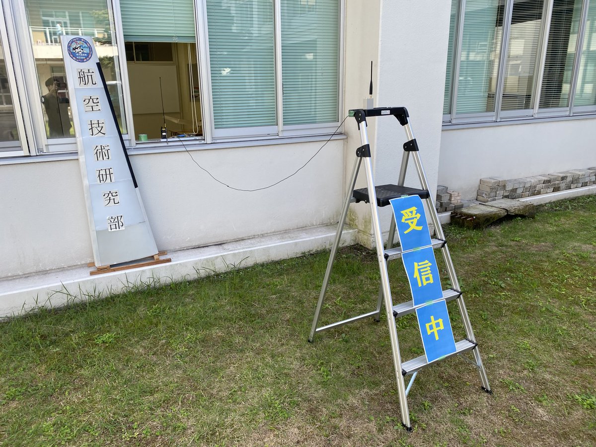 NITKC_ATRA's tweet photo. 本日鹿児島高専高専祭にて航空研展示中です！
- 大会出場機体+αの展示
- フライトシミュレータ体験
- ADS-B及びATCの受信
ぜひ2C教室へいらしてください！ https://t.co/G5hdQX2jQ2