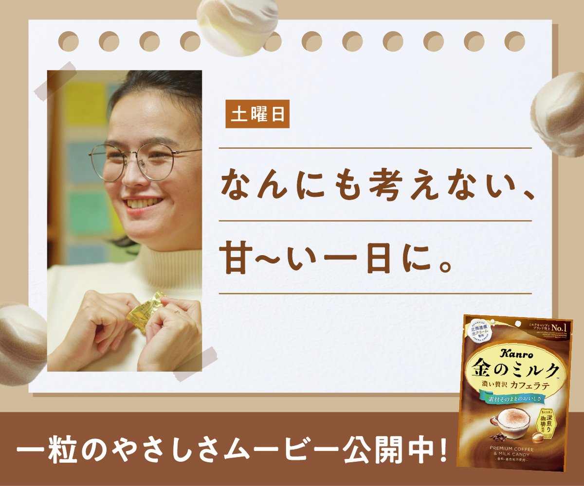 まほうのエプロン あかり お正月キャンペーン限定PRカード ジュエルペットてぃんくる☆お正月イラストカードキャンペーン