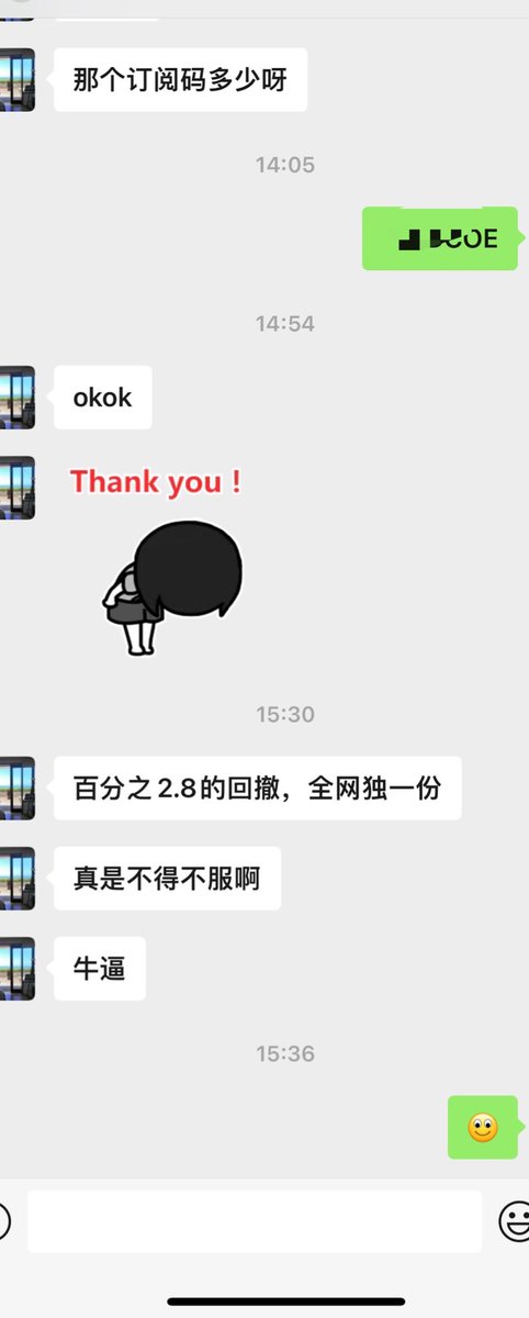 风火山林 tweet media