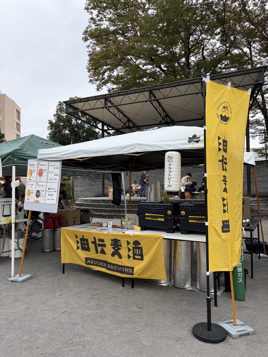 abuden_official's tweet photo. 10/25(土)イベント10:00-17:00
店舗11:00-17:00 (LO16:30)
足利の鑁阿寺でイベント出店🍺
お待ちしております！ https://t.co/8sGIr9LLJk