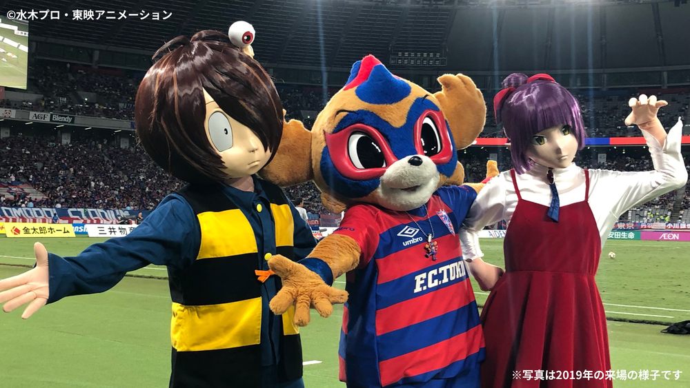 🔵🔴 𝐌𝐀𝐓𝐂𝐇𝐃𝐀𝐘 #明治安田Day 本日『ゲゲゲ忌 2025』開催を記念