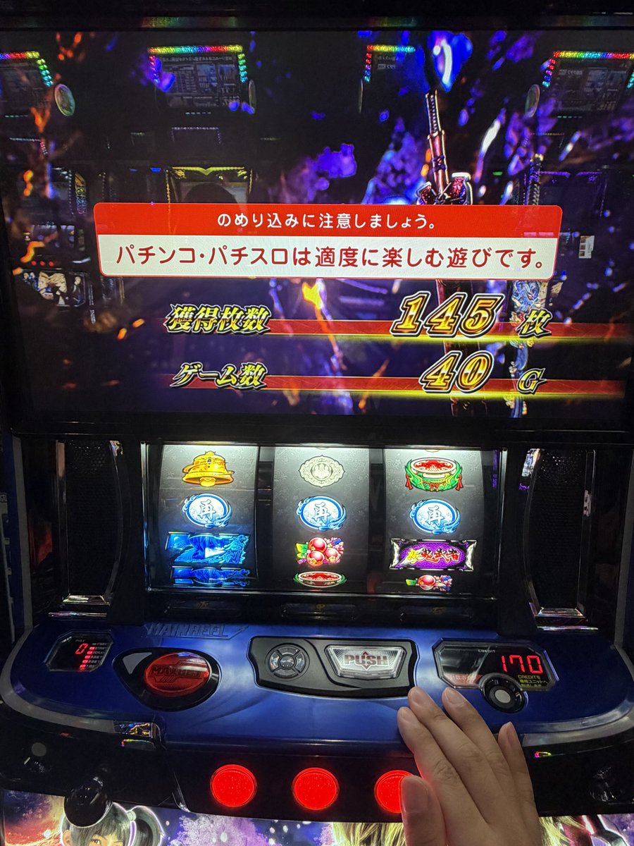 紫音様 データカウンターx10 紫音様 データカウンターx10 紫音様 データカウンターx10