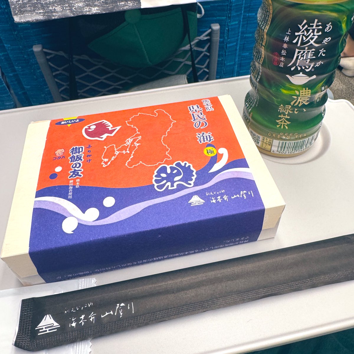 【6/22AM10時までの出品】両国↔️館山吊り下げ式行き先板 6/22AM10時までの出品】両国↔️館山吊り下げ式行き先板