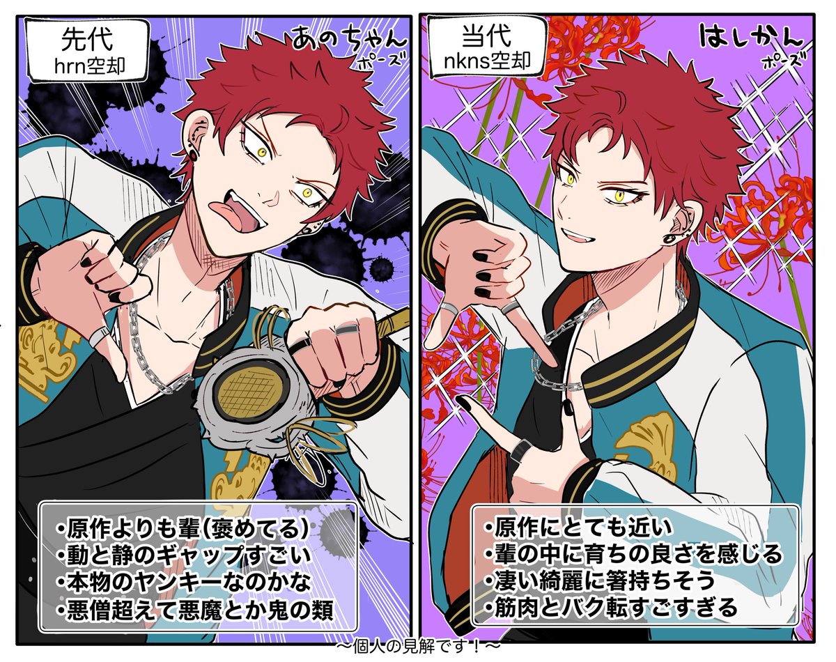 ﾏﾒ (@mmmm_ma77) / Posts / X