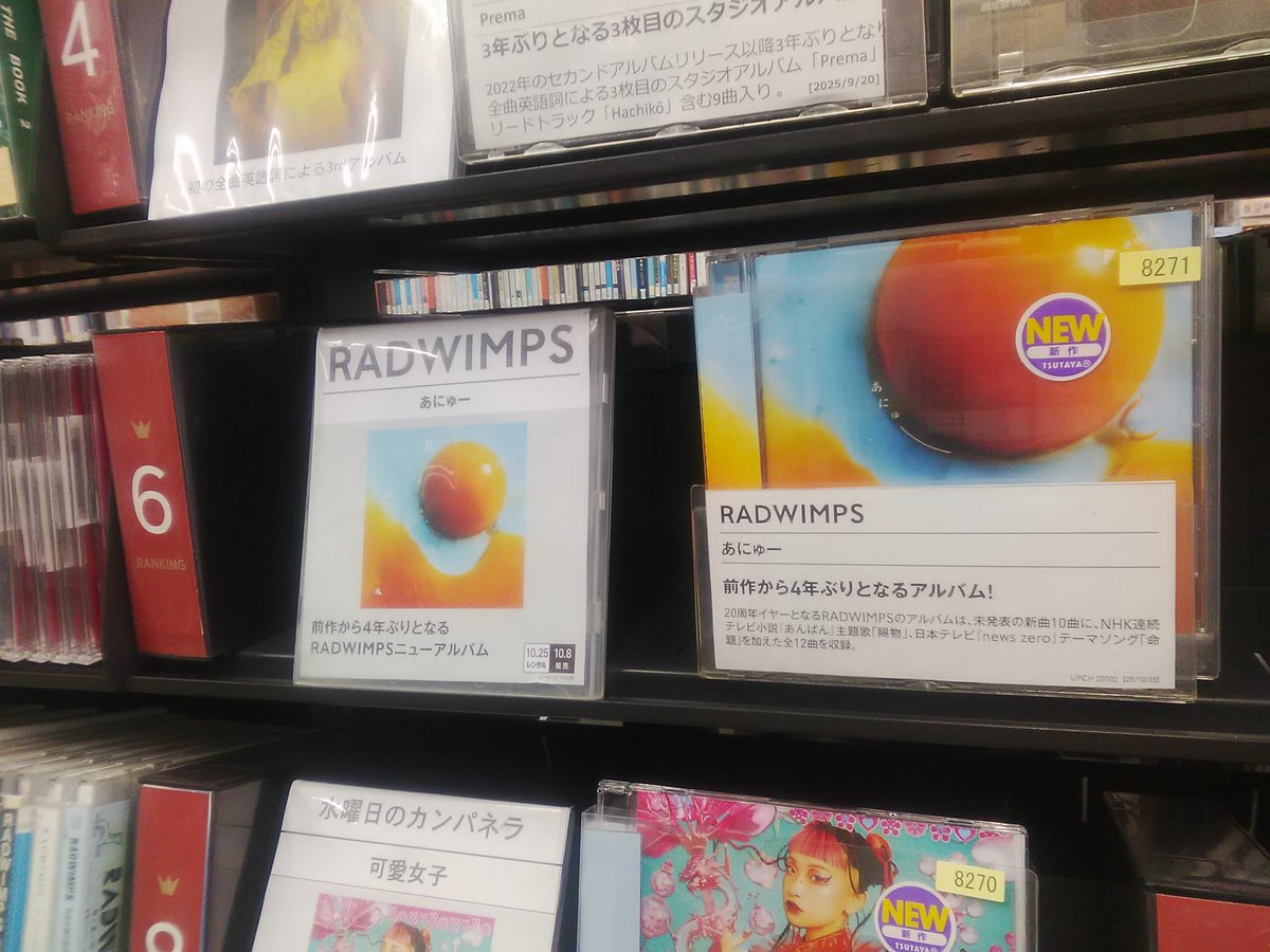 TSUTAYA相模大野店 on X