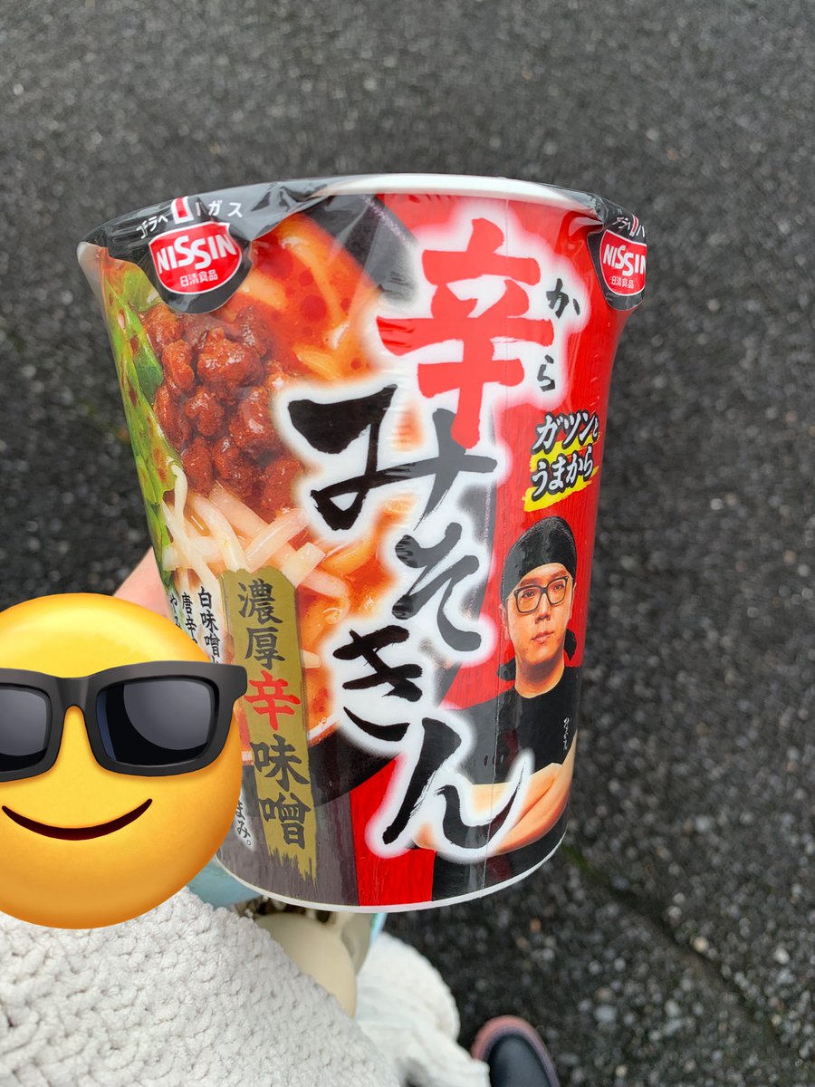 こしあん🧊 on X