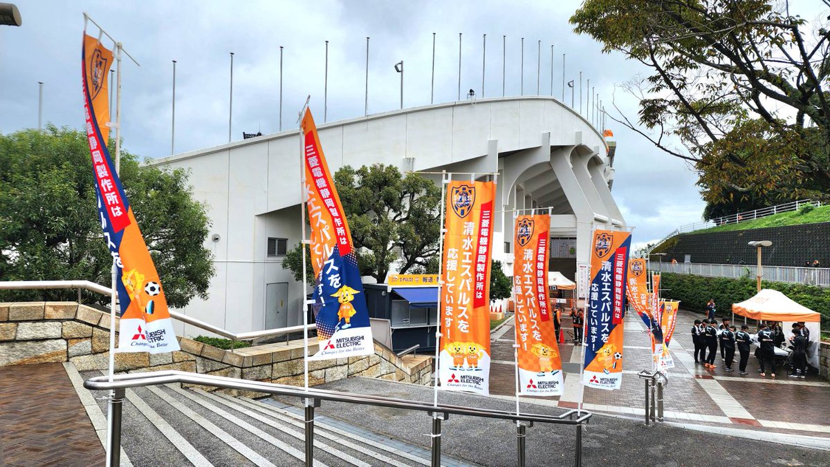 清水エスパルス　ネオン看板 エスパルス×アオイネオン「エンブレムネオン」第二期予約受付