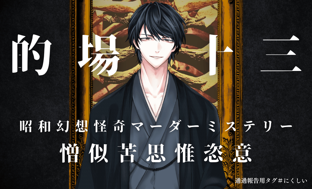 ityo29 tweet picture