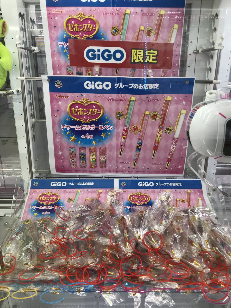 ジョイスティック 手渡し限定 渋谷区発、手渡し限定！ジョイスティック