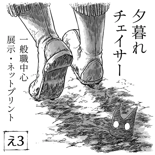 ヴィーナス&ブレイブスWEBオンリー メモワールオブブレイブス2〜名もなき勇者たちの回顧録〜
https://t.co/vBD4szJyPy
10/25 22:00～10/26 21:50、こちらのオンラインイベントに参加します。
展示イラストはセブンのネットプリント対応、番号・期限は開始後に改めて記載予定です。
#メモブレ2 