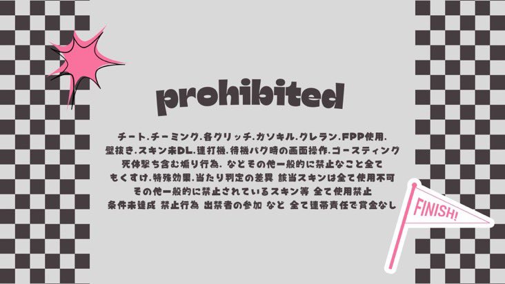 🥑 𝑒𝓂𝒾𝑜 𝓇𝑜𝑜𝓂 .⋆𝜗𝜚

▌𝟣𝟣/𝟪 （土）𝟤𝟣:𝟢𝟢 𝟤𝟣:𝟥𝟢 
▌#サンスク 性別縛り無し
▌🥇𝟣𝟢𝟢𝟢× 🥈𝟧𝟢𝟢×
▌𝟣戦目 新武器 𝟤戦目通常

▌𝙵 &amp; 𝚁 (全) 𝙵𝙵絵文字 🥑🎀
∟ <a href="/coconut_eee/">えみお🥑🎀 ｼｬﾄﾞﾊﾞﾝの為垢変えてます</a>

▌ 荒野名 XID 追加ID
ご招待､仲良し優先🙏❤️❤️
 ︎︎