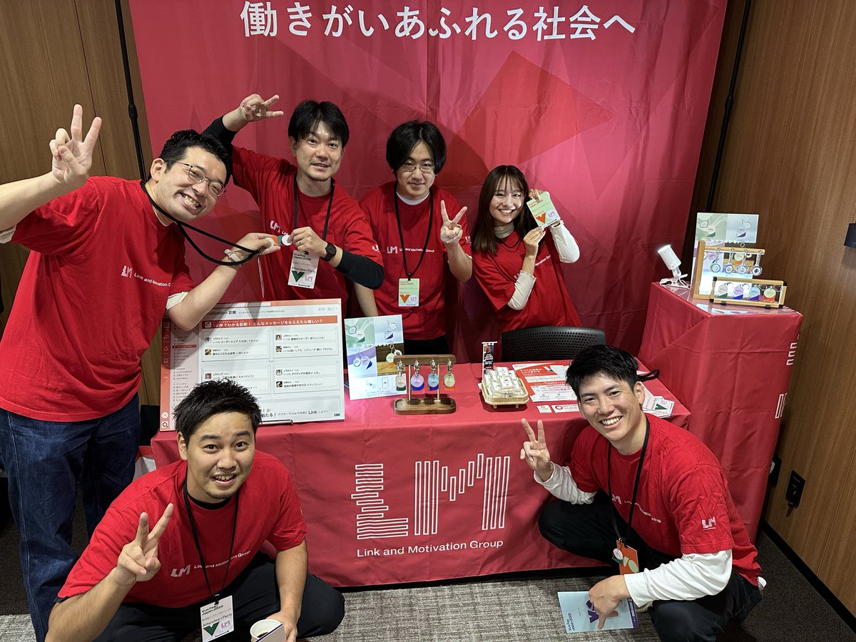 LinkandM_dev's tweet image. リンクアンドモチベーションのブースは、101にの右手奥です。
「Vでつながるアクキー」を、ぜひゲットしてにきてください！
#vuefes #vuelink