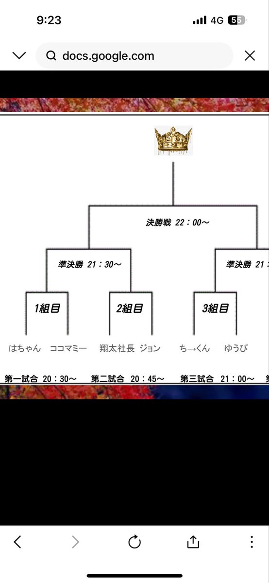 じょん🔥 tweet media
