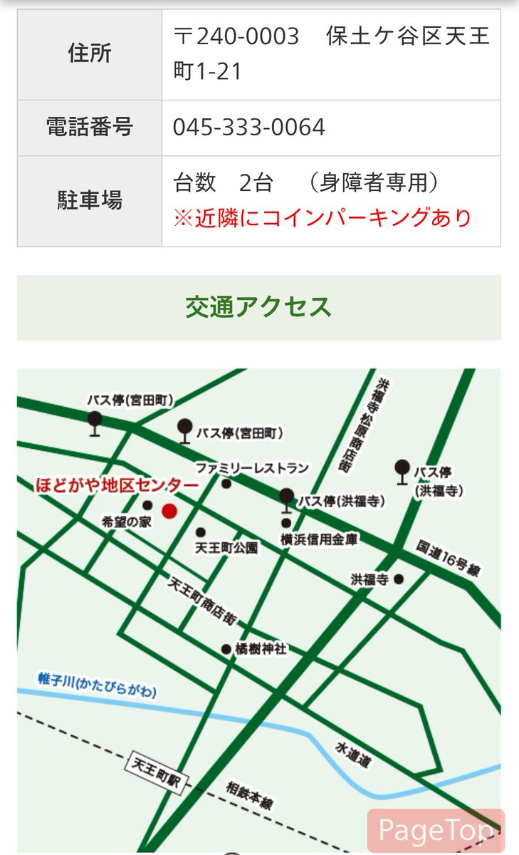 KajikitaDream's tweet photo. ⚠️イベント中止のお知らせ⚠️
本日 2025年10月25日(土) 《横浜市 洪福寺 松原商店街 ﾅｲﾄﾊﾞｻﾞｰﾙ》は雨天のためｽﾃｰｼﾞ【中止】となりました
そこで場所を変えてﾊﾟﾌｫｰﾏﾝｽ予定です
★観覧無料
【会場】
ほどがや地区センター
中会議室（体育館棟 ２F）
【開場】17:00
【開演】17:05 https://t.co/AnI5SF1jMU