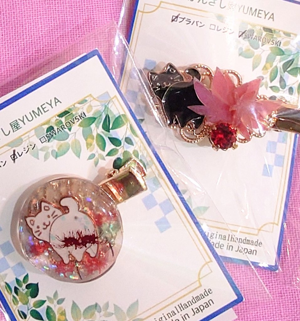 necoco(猫グッズ店@奈良) on X