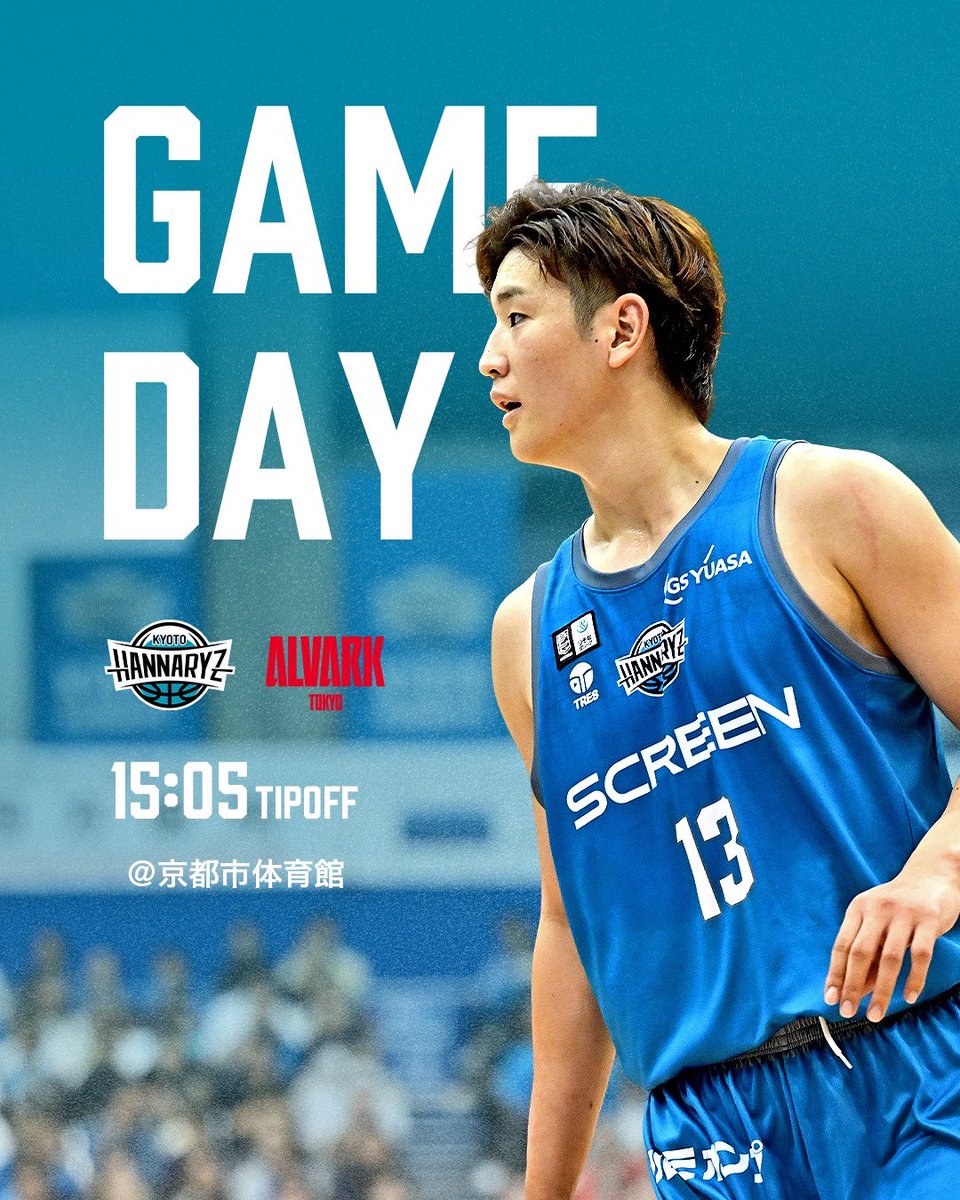 kyotohannaryz's tweet photo. 🏀GAME DAY 🏀
🗓10/25(土)15:05
👑#Logisnext
🤝#アルバルク東京
📍京都市体育館
▼試合情報
https://t.co/EKwF8gCWMh
#京都ハンナリーズ #共に登る https://t.co/kqZ3upTlwN
