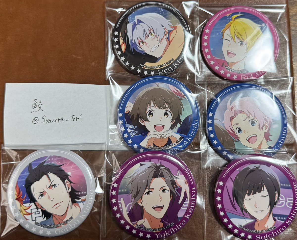 【交換】SideM 10th ANNIVERSARY ST@GE 開催記念 缶バッジ

譲⬇️
黒野玄武/牙崎漣/舞田類/秋月涼
兜大吾/神谷幸広/東雲荘一郎

求⬇️各1
榊夏来/アスラン=BBⅡ世/九十九一希
猫柳キリオ/大河タケル/北村想楽
古論クリス

⬇️