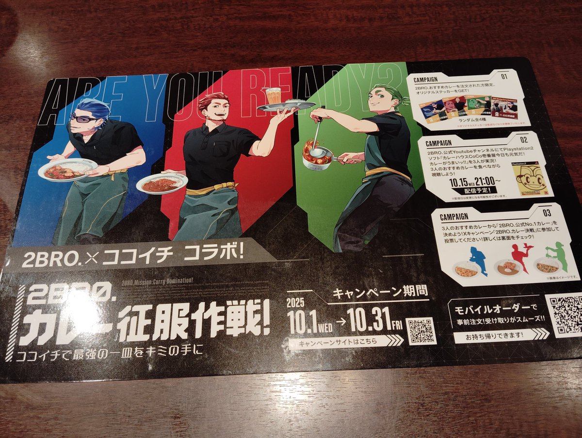 satomin様 ❶❷ satomi on X