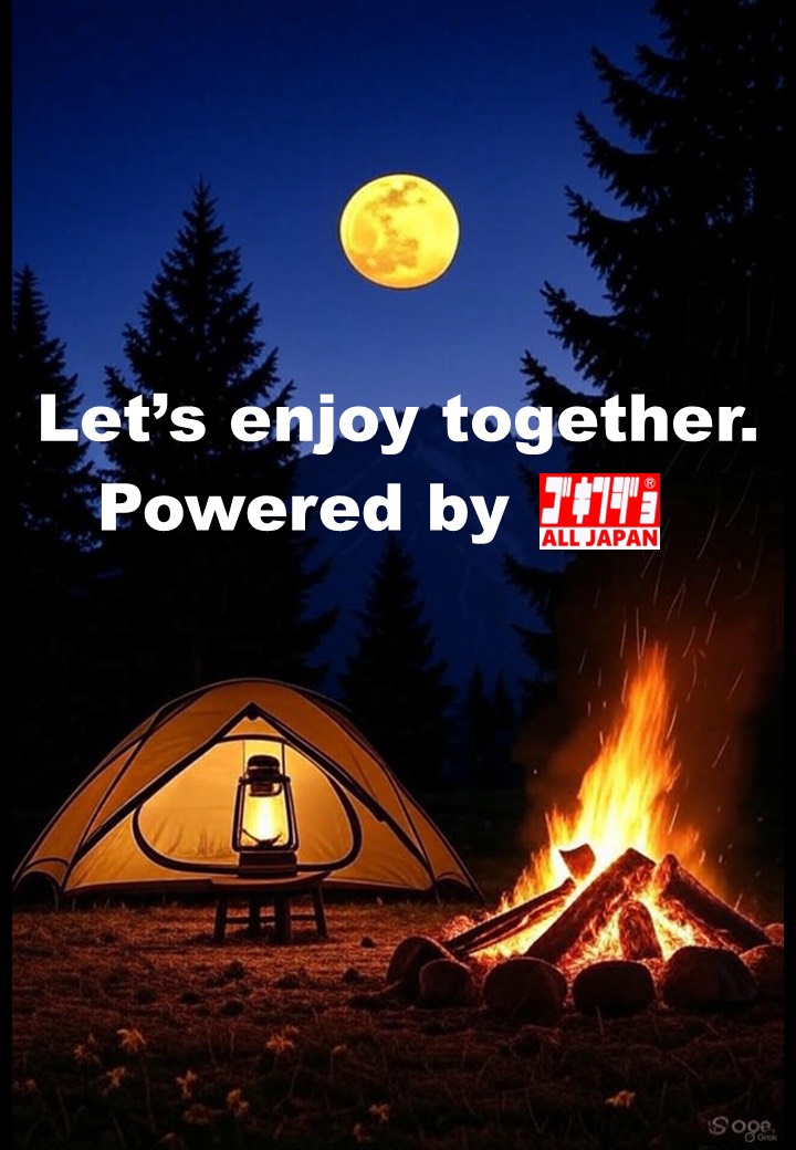 一緒に楽しい時間を過ごしましょう⛺️