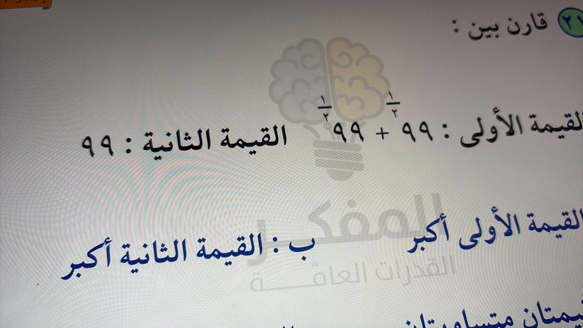 ابو سعود tweet media