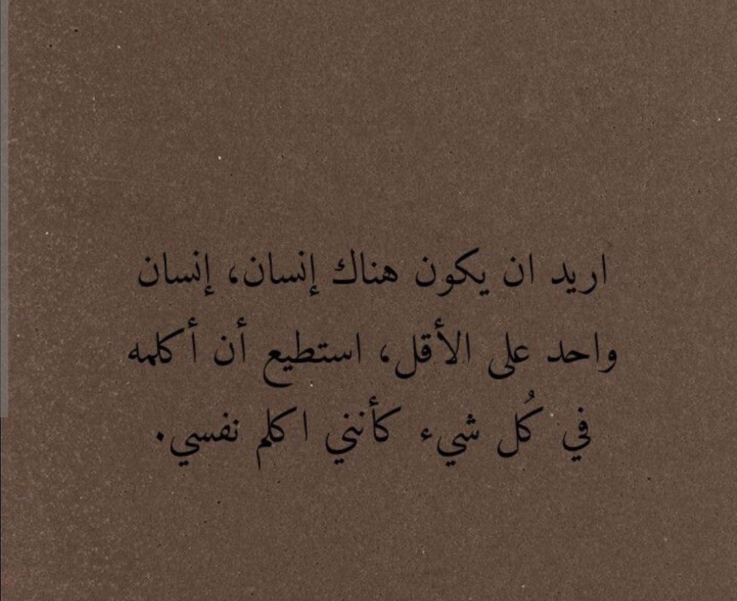 صامت (@basemim1) on Twitter photo 