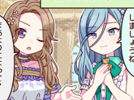 ok now kiss