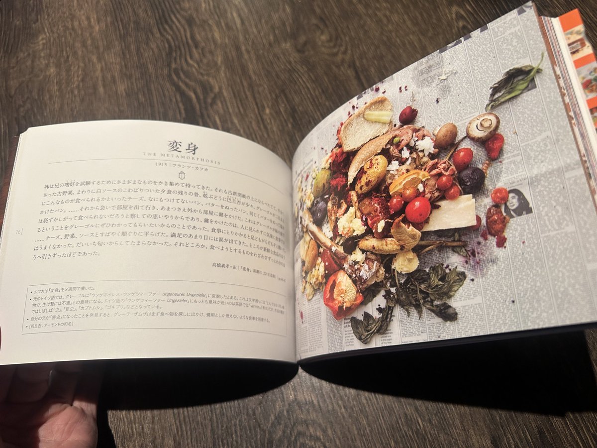 _MuGicafe's tweet image. 先日の、むぎの部活動「どくしょ部」のテーマが「食」でした☆参加者の方に紹介して貰った「ひと皿の小説案内」が素敵すぎたので、思わず買っちゃいました♪
ピンチョンやハックルベリー、ハイジにカフカと、小説のチョイスと食事写真の素敵さに、眺めてても飽きず妄想がどんどん膨らんで行きます〜