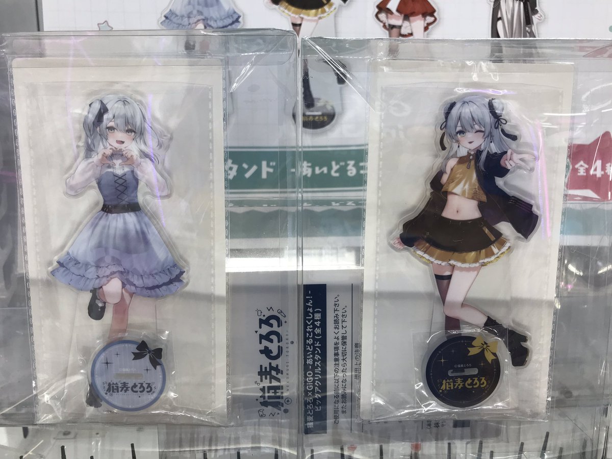 GIGO限定 猫麦とろろ アクスタ8点セット 猫麦とろろ クッション～GiGO