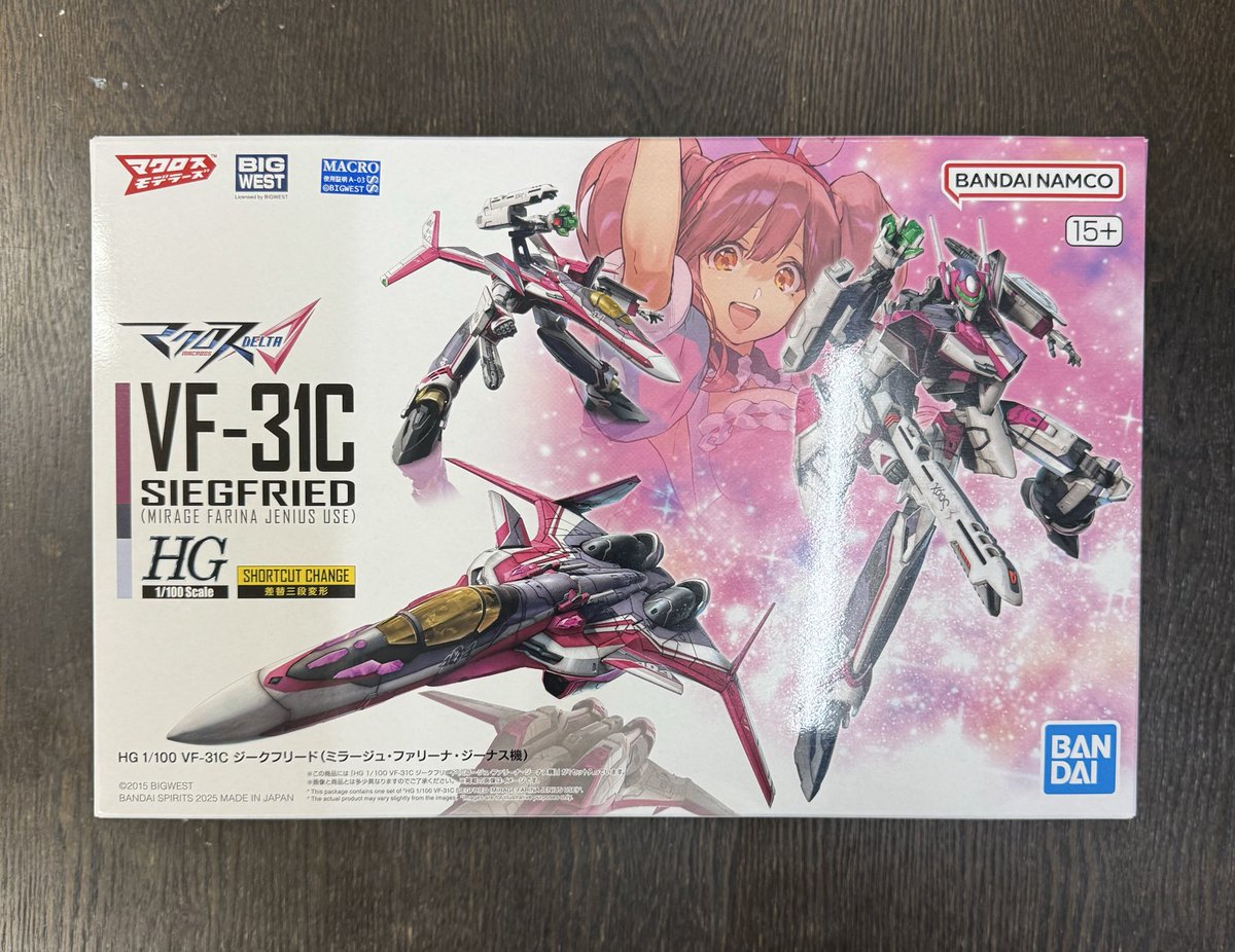 模型のせきや on X