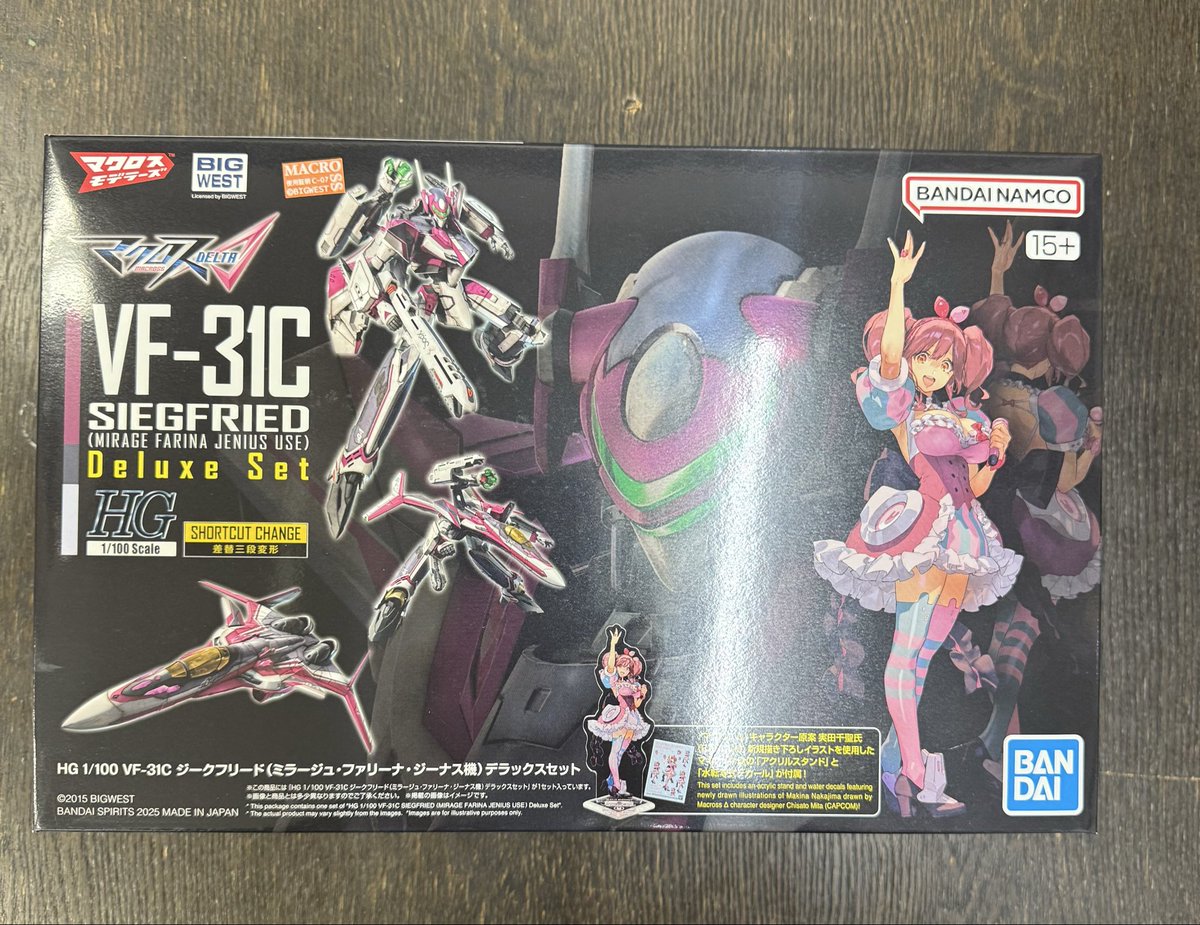 模型のせきや on X