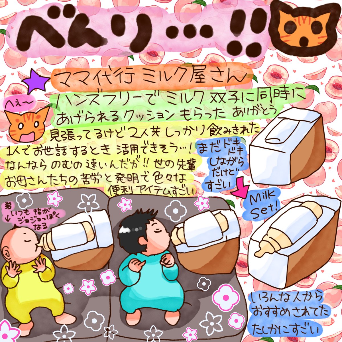 shoko55mmts's tweet photo. 絵日記です
#しょこたん絵日記 https://t.co/CfKTyG0Pbe