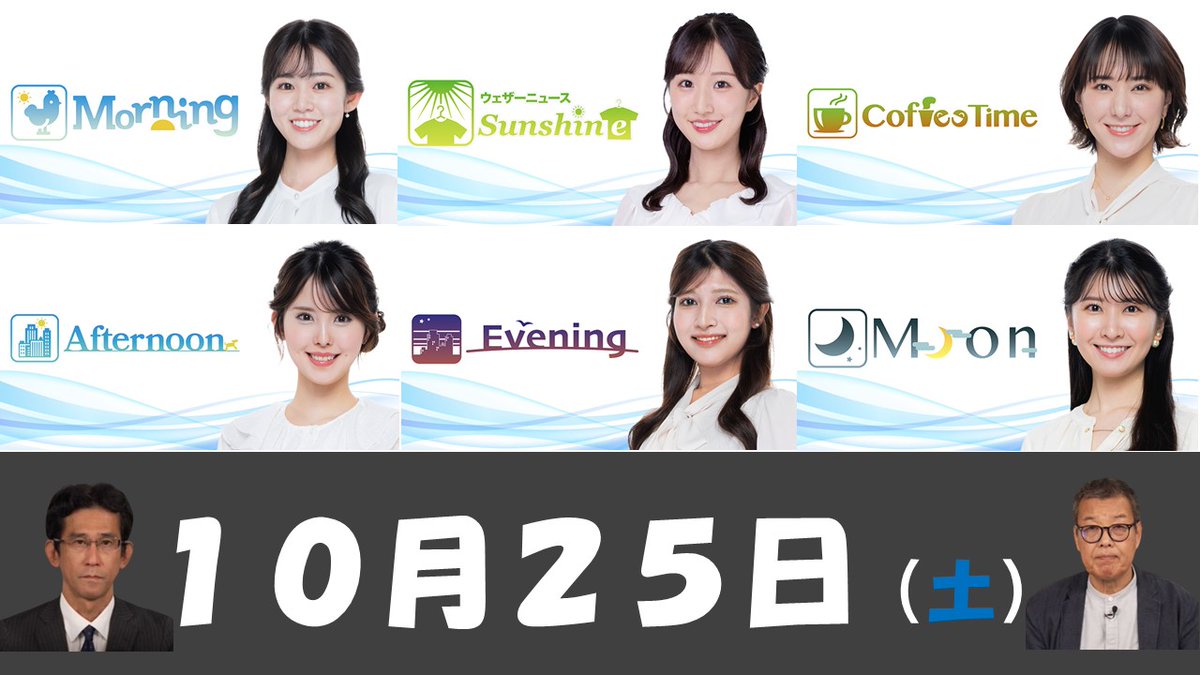 WeatherNewsFan (@Weathernewsfan) / Posts / X