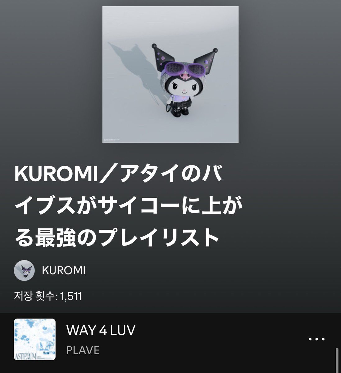 ☆lalala☆ 랄라 on X