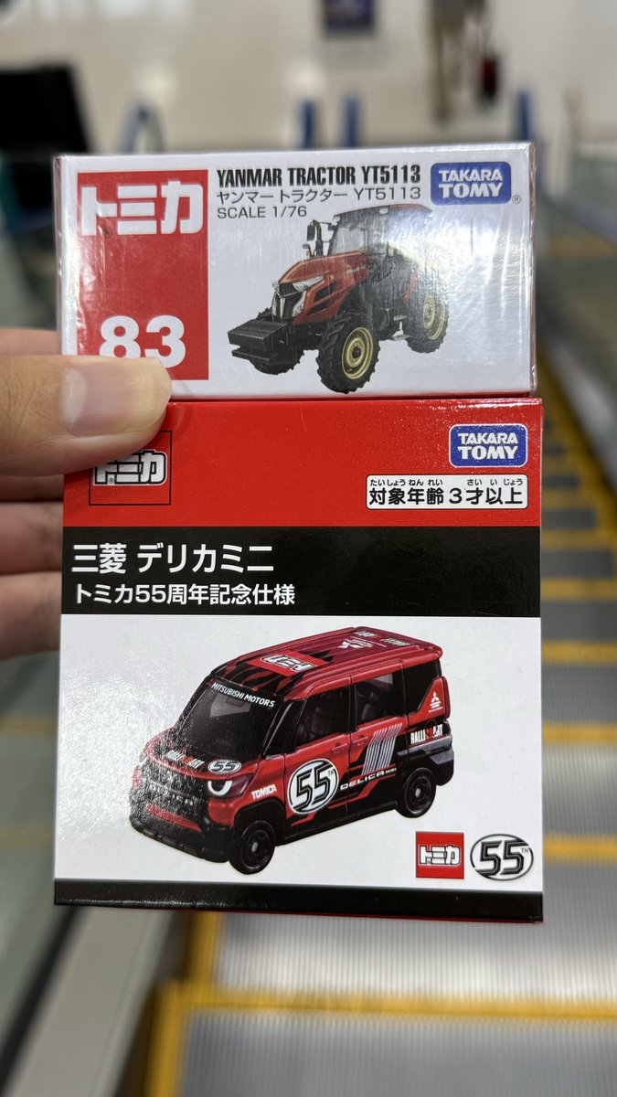 トイマニ M-101 M-102 M-102 M-103 トイマニ M-101 M-102 M-102 M-103 トイマニ M-101 M-102 M-102 M-103