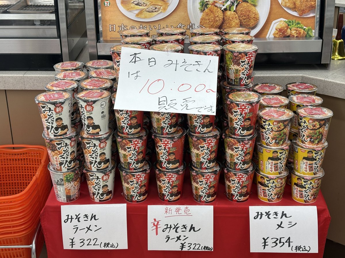 デッドニング防音工房【公式】 on X