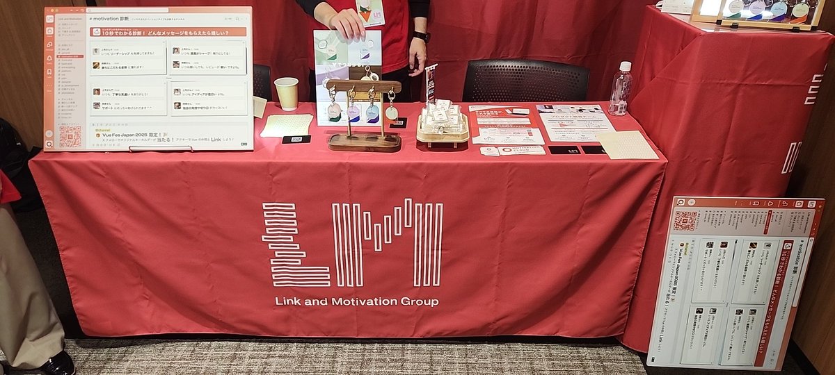 kaliafluorido's tweet image. LMさんブース
#vuefes_uv #vuefes #vuejs