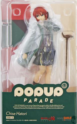 らしんばん広島店@中古買取販売 on X