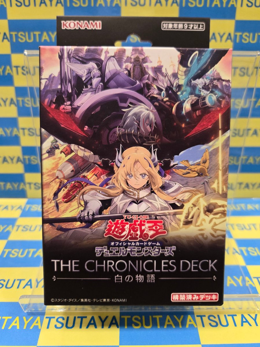 姫さま専用１２日まで取り置き　　ワーツ2枚 TSUTAYA 箕輪店 on X